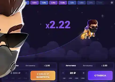 Играть в Lucky Jet