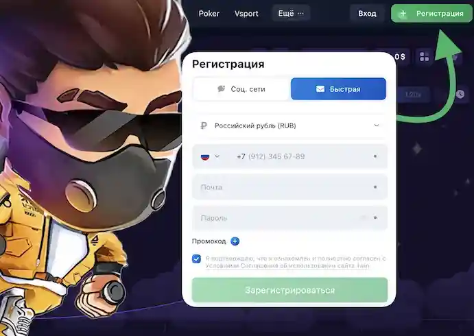 Регистрация в Lucky Jet на официальном сайте