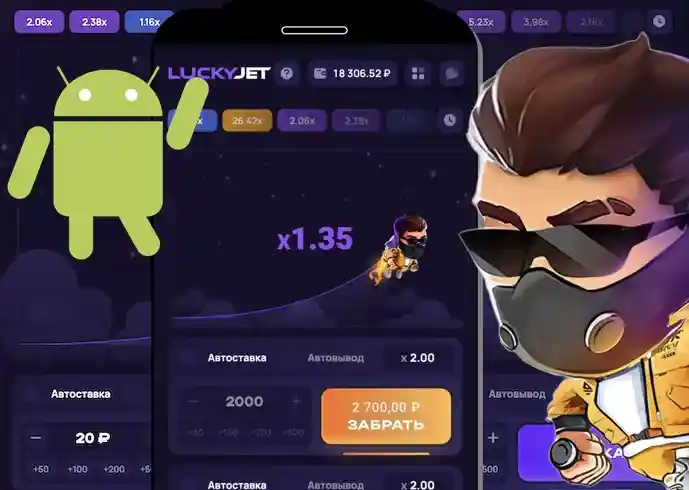 Скачать игру Lucky Jet на Андроид